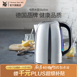 WMF 德国福腾宝电热水壶Skyline电水壶热水壶不锈钢1.6L容量暖水壶烧水壶开水壶自动断电 1.6L 电热水壶Skyline