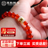 玉致天然红玛瑙黑玛瑙手串貔貅佛珠男女手链礼物带证书 和田玉红玛瑙手链10mm带证书