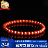 石玥珠宝精品5.5-6mm凉山南红玛瑙手串本命年转运珠手链男女士款礼物