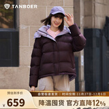 坦博尔羽绒服女短款时尚潮流可脱卸帽百搭保暖外套550388T满天星紫160