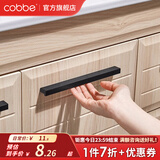 卡贝（cobbe）衣柜门拉手长衣柜把手抽屉拉手黑色现代简约极简五金柜子家具 LS225款-【总长180mm】黑