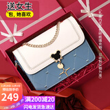 爱情海牛皮包包女包斜挎包品牌单肩包小方包生日礼物高级感送女友老婆