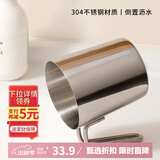 Daisy Leaf 日本不锈钢漱口杯高颜值情侣轻奢刷牙杯抗菌牙刷杯牙缸洗漱口杯