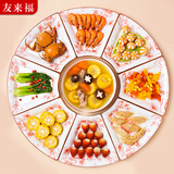 友来福陶瓷餐具套装 国潮风拼盘碗碟碗筷组合盘子家用团圆乔迁之喜9件套