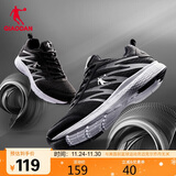 乔丹QIAODAN 男鞋跑步鞋子舒适减震轻便网面运动鞋男