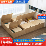 星曦菲  榻榻米床一体组合 无床头定制实木床多功能储物收纳榻榻米床 榻榻米储物箱 1.5米*2.0米组合榻榻米（9箱）