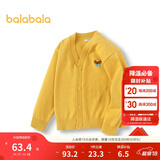 巴拉巴拉童装儿童毛衣男童女童秋冬2025开衫小童针织衫拜年服209125103202