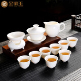 金镶玉功夫茶具套装 家用白瓷陶瓷茶壶茶杯公道杯羊脂玉瓷整套送礼盒装 白瓷映雪茶具