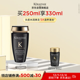 卡诗海源黑钻洗发水250ml滋养强韧水润柔顺清洁顺滑生日礼物