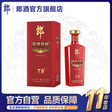 郎酒 郎牌特曲酒·T3 浓酱兼香型白酒  50度 500mL 1瓶