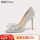 Lily Wei怦然心动法式高跟鞋仙女水晶婚鞋细跟尖头新娘蝴蝶结2025秋冬新品 银色【跟高10厘米】 38