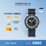雪铁纳（Certina）瑞士手表DS PH200M系列陶瓷表圈机械男表生日礼物