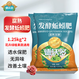 德沃多肥料发酵蚯蚓粪肥2.5KG园艺发酵腐熟花肥料种菜花卉果蔬盆栽有机肥