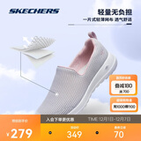 斯凯奇女鞋秋冬季健步鞋透气一脚蹬休闲鞋运动鞋送妈妈15637