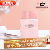 膳魔师（THERMOS）焖烧杯316L不锈钢520ml焖烧罐保温饭盒保温桶TCLF-520S PK