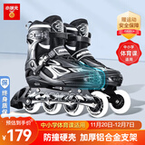 小状元 溜冰鞋成人轮滑鞋超大可调码男女加厚合金支架旱冰鞋黑XL