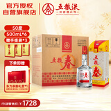 五粮液股份 五粮春 第一代浓香型白酒50度500mL*6瓶整箱原箱装