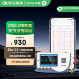 乐普心电监护仪医家用动态心电图检测仪心率心脏监测仪老人PC-80B