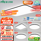 雷士（NVC）吸顶灯客厅灯智能简约LED照明卧室已接入米家APP舒适光