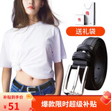 啄木鸟（TUCANO）牛皮女士皮带装饰腰带女韩版时尚简洁个性针扣压花