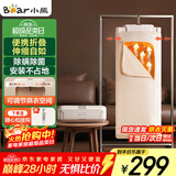 小熊（Bear）烘干机家用折叠干衣机 可伸缩暖风烘衣机小型 便携式巴氏+高温除菌风干机内衣消毒机HGJ-T06K6 