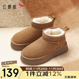 红蜻蜓雪地靴25秋冬厚底增高加绒百搭棉鞋保暖短靴女靴WTC45787驼色36