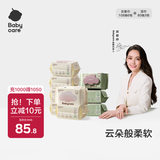 babycare婴儿云柔巾手口湿巾9包组合 便携云柔巾抽纸 便携紫盖湿纸巾