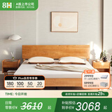 8H 简约双人实木床 新中式现代白蜡木床头柜卧室家具组合套装JM1 原木色 床头柜