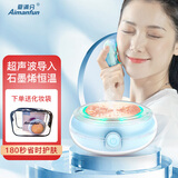 爱满分（Aimanfun） 导入导出美容仪超声波补水面膜仪男女通用红蓝彩光按摩仪清洁面部美容仪器【冬季的面膜搭子】 蓝色