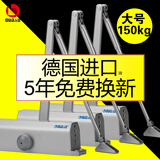 瓯宝防盗门闭门器液压缓冲自动关门神器液压回弹簧大号楼宇门消防消防门不定位