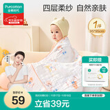 全棉时代儿童浴巾纯棉透气纱布浴巾新生婴儿宝宝洗澡大毛巾 奇妙云端95cm