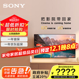 索尼（SONY）XR-85X90L 85英寸 高性能游戏电视 XR认知芯片 4K120Hz高刷 液晶全面屏金属边框 以旧换新 国补 85英寸
