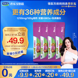 小小鲁班诠维爱AII儿童配方奶粉4段(3周岁以上)25g*4 乳铁蛋白