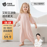 贝肽斯儿童睡裙优可丝睡袍婴儿睡衣春秋薄款防踢被神器男女宝宝连体衣服 樱花粉【无骨工艺 柔滑亲肤】 100 cm