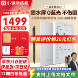 小猿学练机S1【支持新课标】小初高全科课程同步猿辅导AI学习机10.3英寸墨水护眼屏电子书阅读器YC23A 小猿学练机S1