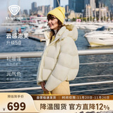 坦博尔泡芙羽绒服女短款脱卸帽秋冬保暖外套25年新款5530520D 奶芙米155