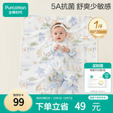 全棉时代婴儿可洗针织隔尿垫纯棉防水透气护理垫大号床单森林之旅90×70cm