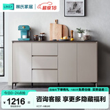 林氏家居餐边柜子储物柜收纳柜酒柜客厅厨房置物柜玄关柜家居家具KC1T KC3T-A餐边柜