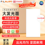 佛山照明（FSL）LED面板灯36W窄边300*600mm超薄集成吊顶平板灯扣板灯吸顶天花灯白光6500K