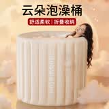 灏琦充气泡澡桶可折叠成人洗澡桶大人浴桶加厚浴缸家用儿童洗澡盆大号 【升级无线充气】米黄色