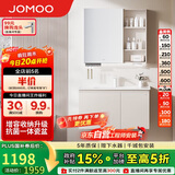 九牧（JOMOO）浴室柜 陶瓷一体盆抗菌洗脸盆柜组合淡藕色90cm A2741-15AX-5