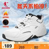 乔丹源生运动鞋男鞋革面加绒保暖棉鞋复古老爹鞋网球鞋休闲鞋跑步鞋子