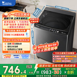 小天鹅（LittleSwan）波轮洗衣机全自动 10公斤 抗菌除螨 超净洗强去污【TB10V27T】家电国家补贴20% 一级能效 以旧换新