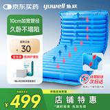 鱼跃（Yuwell）防褥疮垫老人瘫痪卧床气垫免翻身护理加宽管径久卧不塌[条纹22管]