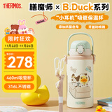 膳魔师（THERMOS）儿童吸管保温杯学生杯316L不锈钢带卡扣带杯套放书包侧袋上学TCKU