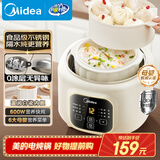 美的电炖锅电蒸锅煮锅 母婴蒸炖一体锅1.8L电炖盅煲汤炖汤0涂层不锈钢内胆 辅食煮粥隔水炖燕窝DZE1088