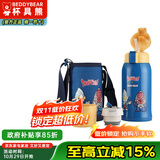 杯具熊（BEDDYBEAR）正品儿童保温杯带吸管大容量一杯多用宝宝学生直饮水杯 双盖-奥特曼 600ml 免费定制刻字