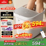 米家小米泡脚桶全自动恒温加热气囊按摩足浴盆 智能杀菌足浴桶过小腿泡脚盆 生日礼物 送妈妈送老人