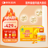 智灵通迪儿软胶囊DHA孕妇dha产妇dha90粒 （备孕期 孕期 哺乳期均适用）