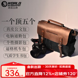 世界地理新潮真皮公文包商务男女电脑复古帆布斜挎包单肩摄影防刮机车侧包 酷炫黑（稳重深沉）